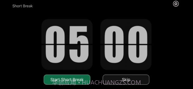 一个黑色全屏的计时器截图2