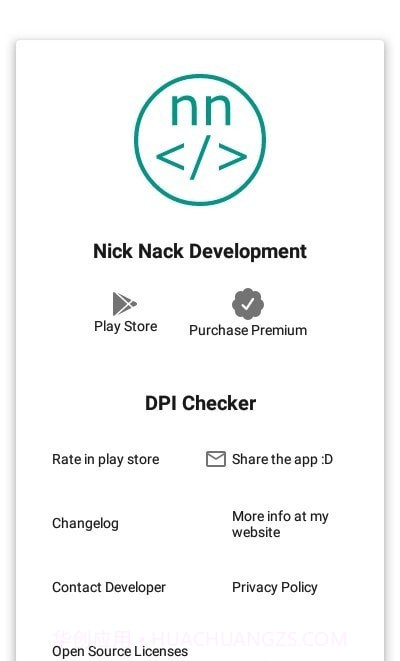 DPI检查器截图4 DPI检查器截图4