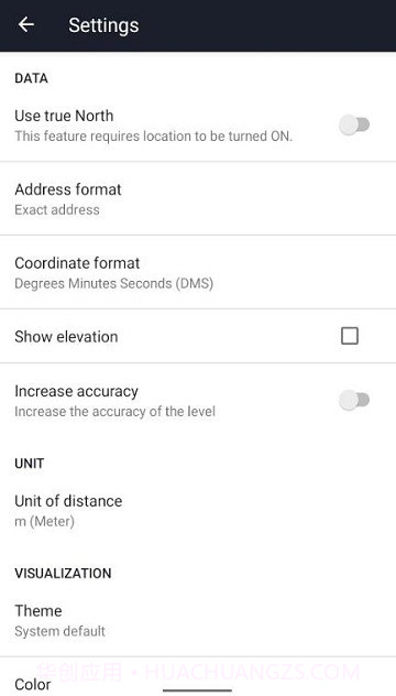 三星指南针截图1