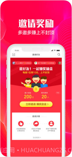 聚划算截图3 聚划算截图3