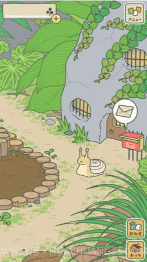 旅かえる(旅行青蛙)截图2 旅かえる(旅行青蛙)截图2