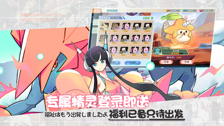 训练师起源截图5 训练师起源截图5