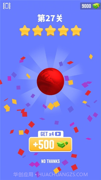 铝箔敲敲敲3D截图4 铝箔敲敲敲3D截图4