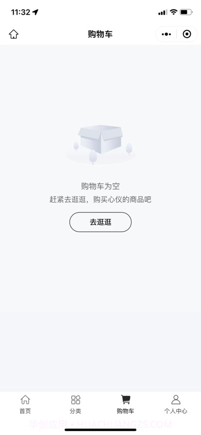 友果截图3