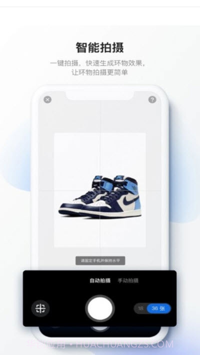 百度美拍3D截图3 百度美拍3D截图3