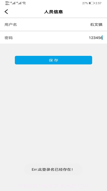 辽宁随手拍截图5 辽宁随手拍截图5