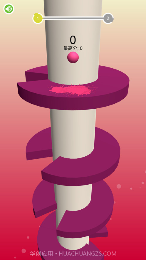 旋转的球体截图1 旋转的球体截图1