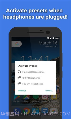 微调音量截图1 微调音量截图1