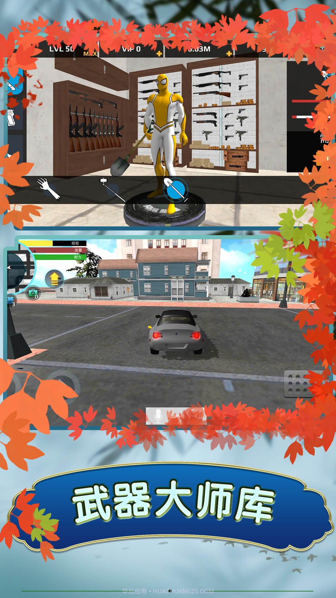 蜘蛛英雄无限斗争截图3 蜘蛛英雄无限斗争截图3