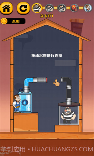 王师傅救救我截图2