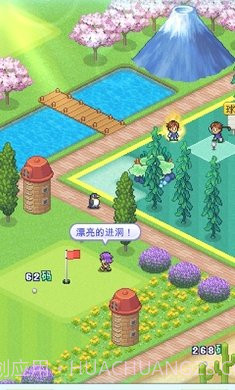 打造吧高尔夫之森debug版截图2