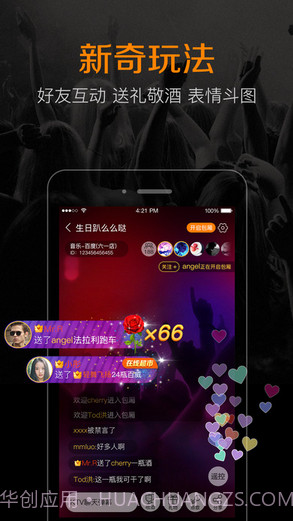 K米截图2 K米截图2