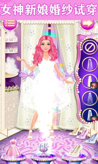 亿万公主梦截图2 亿万公主梦截图2