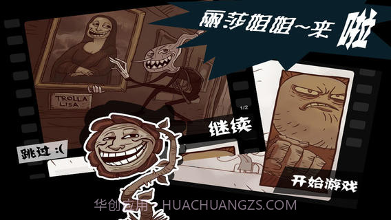 最搞的游戏截图3 最搞的游戏截图3