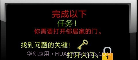 海绵宝宝的邻居截图3 海绵宝宝的邻居截图3