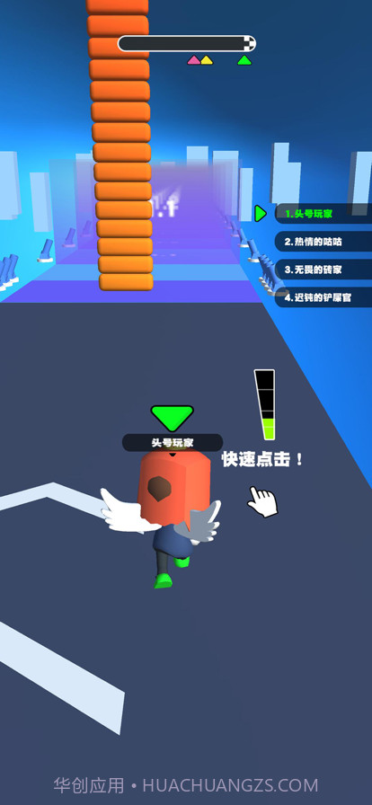 你会打字吗截图1