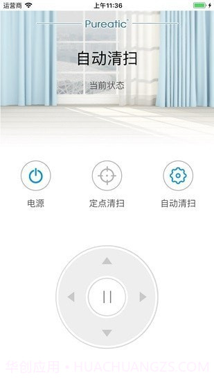 Pureatic扫地机器人截图2 Pureatic扫地机器人截图2