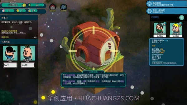 看土豆们的武器工坊截图2 看土豆们的武器工坊截图2