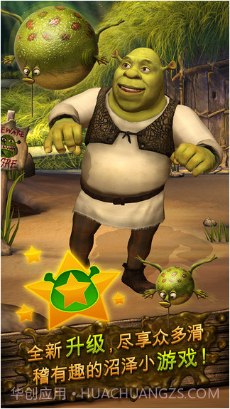 口袋怪物史莱克截图3 口袋怪物史莱克截图3