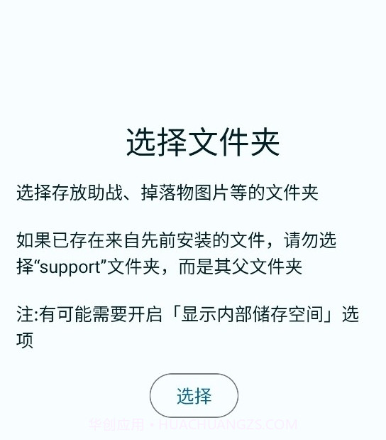 fga脚本最新手机版截图1 fga脚本最新手机版截图1