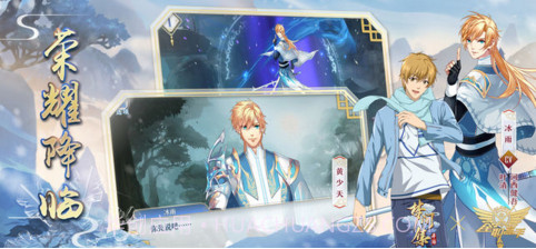 梦间集截图1 梦间集截图1