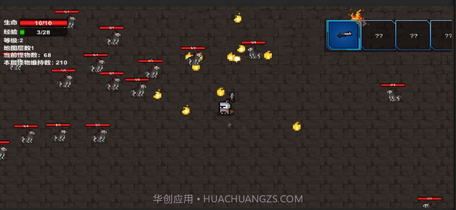 转生之勇者开挂截图3 转生之勇者开挂截图3