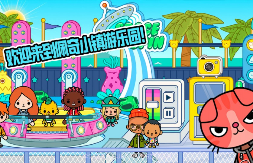 小镇创造托卡世界截图2 小镇创造托卡世界截图2