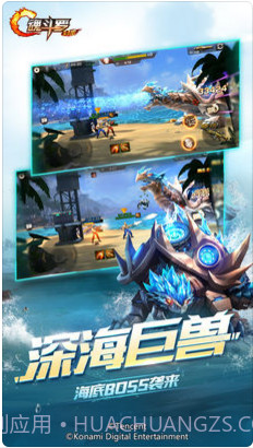 魂斗罗:归来截图3 魂斗罗:归来截图3