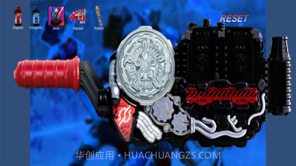 奥特曼变身腰带2截图4 奥特曼变身腰带2截图4