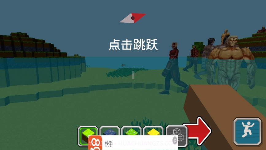 像素建造世界大作战内置菜单版截图2 像素建造世界大作战内置菜单版截图2