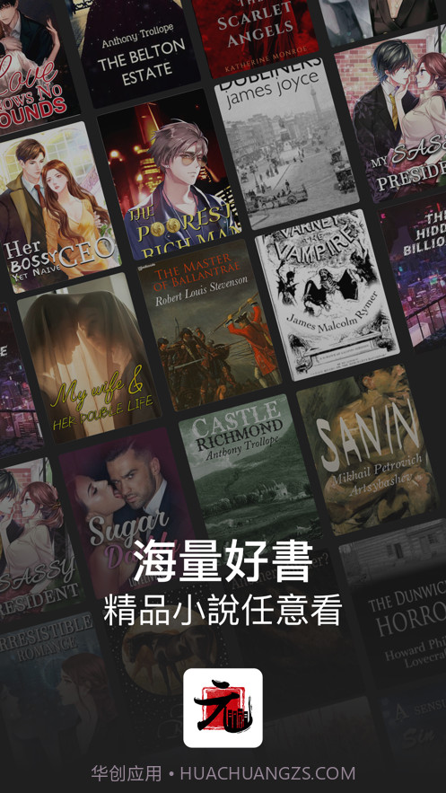 元气小说截图1 元气小说截图1