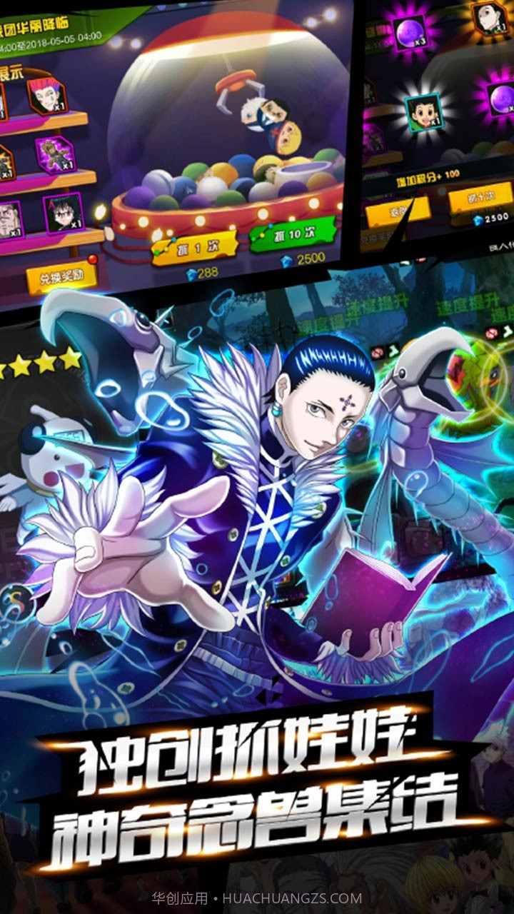 热血猎人内购版截图4 热血猎人内购版截图4