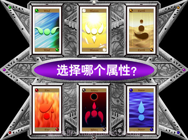 圣书外典:普拉提纳篇截图3 圣书外典:普拉提纳篇截图3