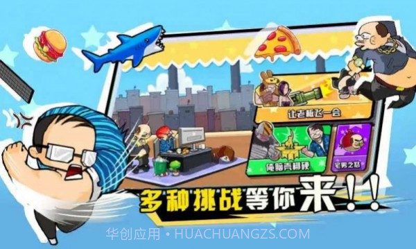 保卫小羊2截图4 保卫小羊2截图4