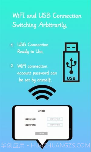 DepstechView截图4 DepstechView截图4