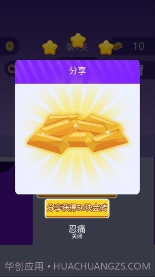 越狱小分队手游截图2 越狱小分队手游截图2