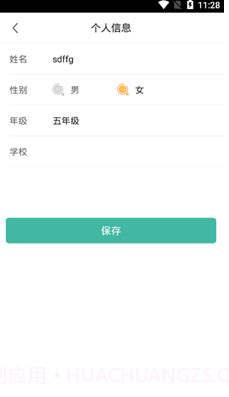 智牛英语(智牛英语单词速记)v2.0.6 最新版截图1 智牛英语(智牛英语单词速记)v2.0.6 最新版截图1