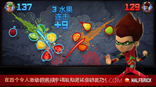 水果忍者Fruit Ninja截图4 水果忍者Fruit Ninja截图4