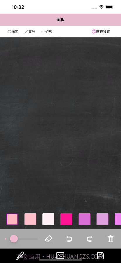 有趣涂鸦截图2 有趣涂鸦截图2