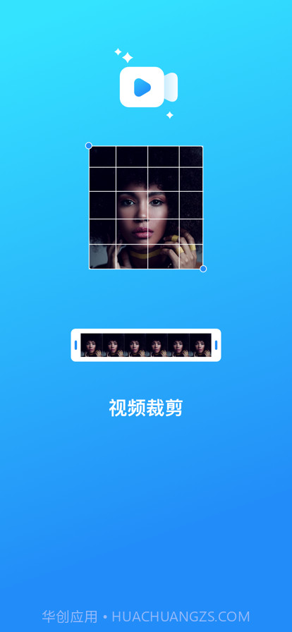 多多视频编辑截图3