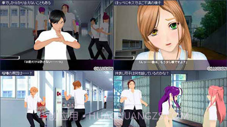 人工学院2截图2 人工学院2截图2