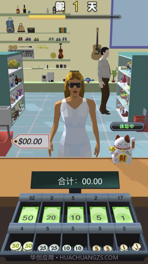 老乡你要啥截图3 老乡你要啥截图3