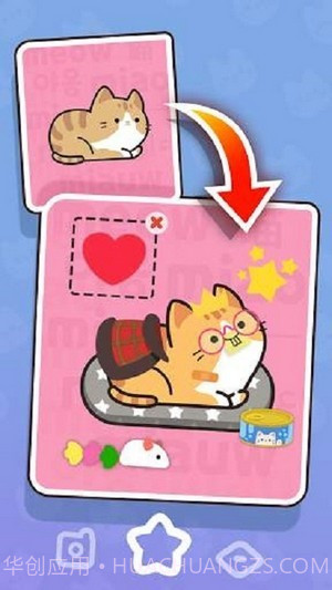 推推猫push push cat截图3 推推猫push push cat截图3