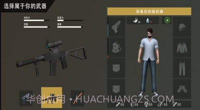 末日生存荒岛求生截图2 末日生存荒岛求生截图2