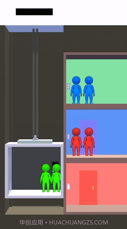 电梯大分派截图3