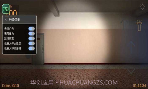 逃离奥巴嘎截图2 逃离奥巴嘎截图2