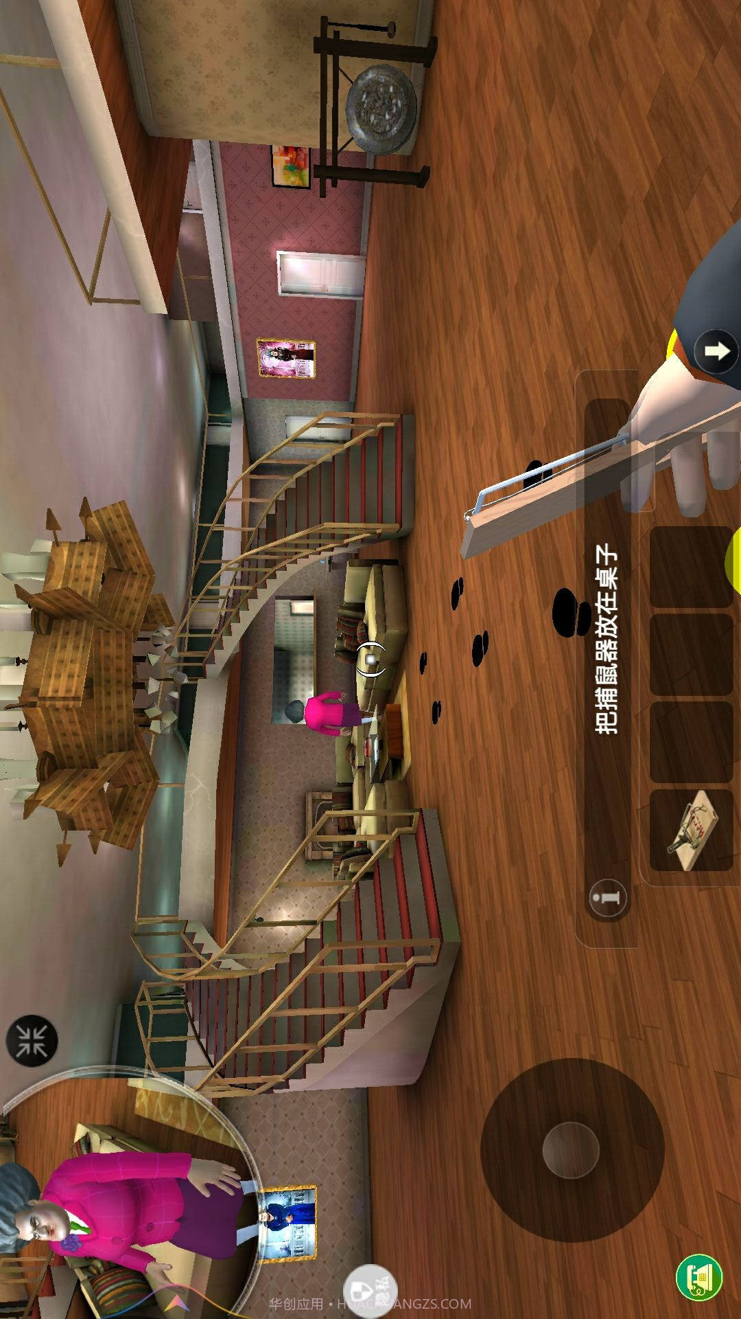 恐怖邻居中文版截图3 恐怖邻居中文版截图3