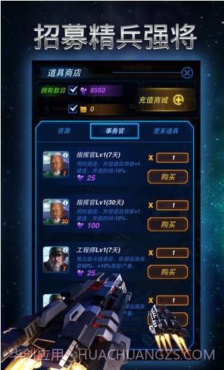 银河帝国截图5 银河帝国截图5