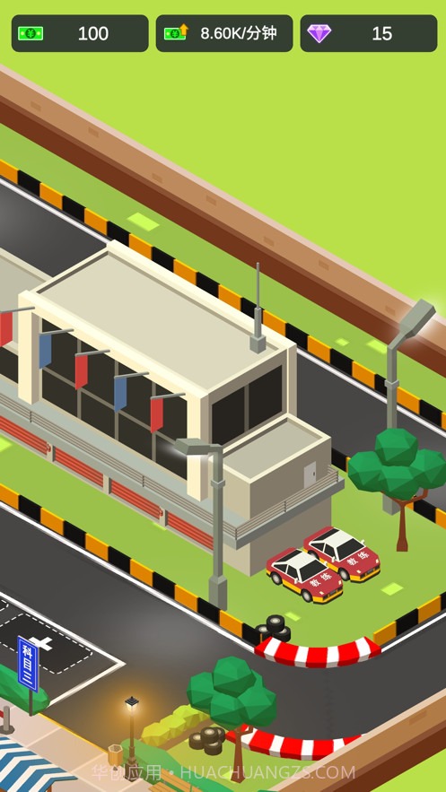 老司机带带我截图3