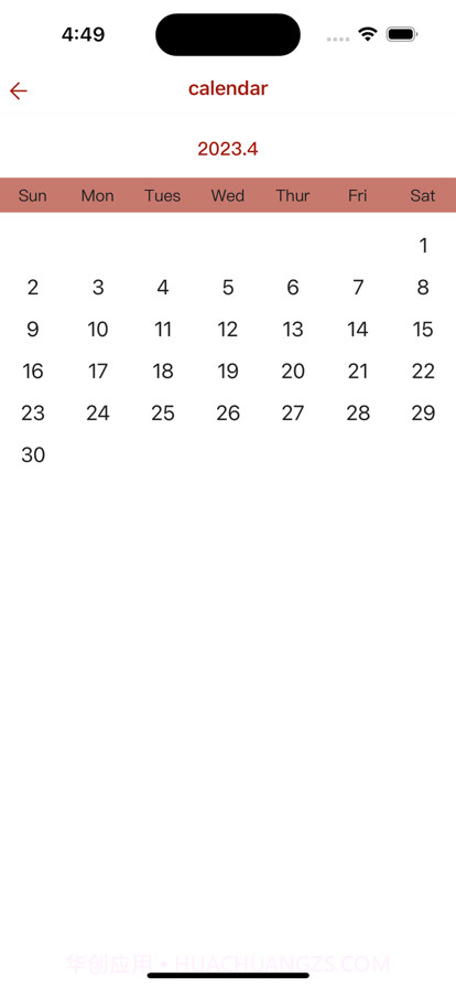 重美传输帮手截图3